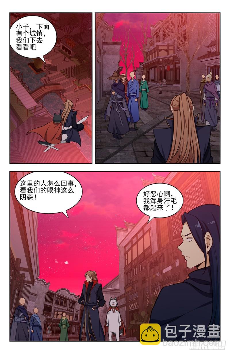 🍲最强反套路系统 324第二领域 第5页