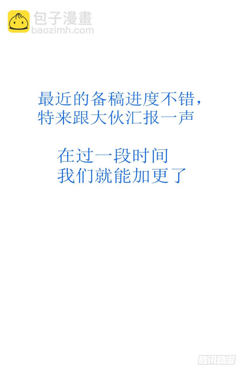 🍲最强反套路系统 326血海激战 第15页