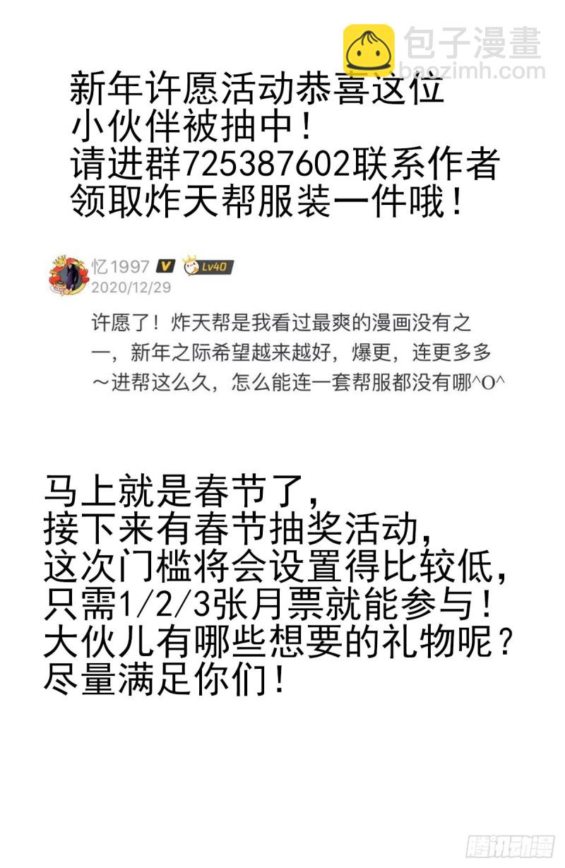 🍲最强反套路系统 332金刚不败 第14页