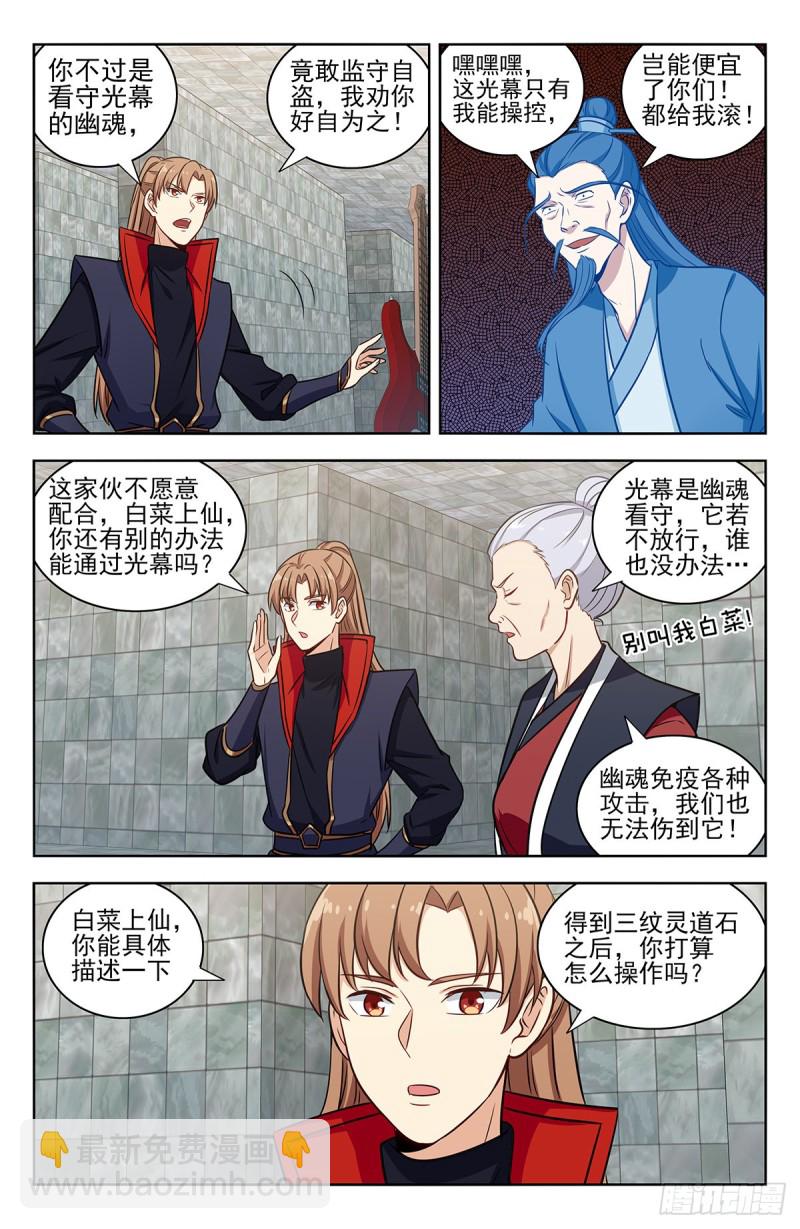 🍲最强反套路系统 332金刚不败 第2页
