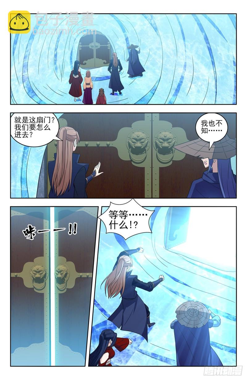 🍲最强反套路系统 334神秘木牌 第10页