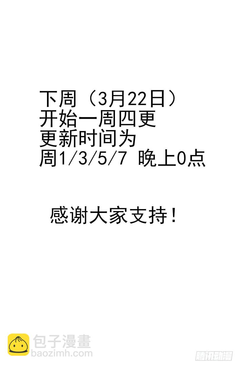 🍲最强反套路系统 360逃出生天 第15页