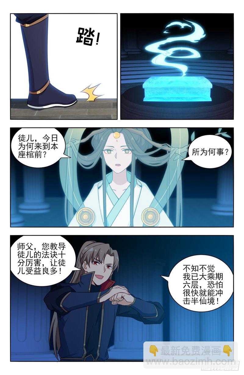 🍲最强反套路系统 360逃出生天 第2页