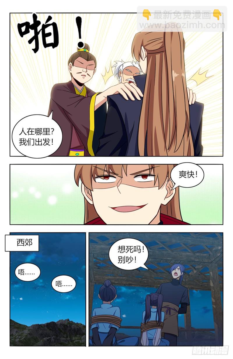 🍲最强反套路系统 376老阴比 第12页