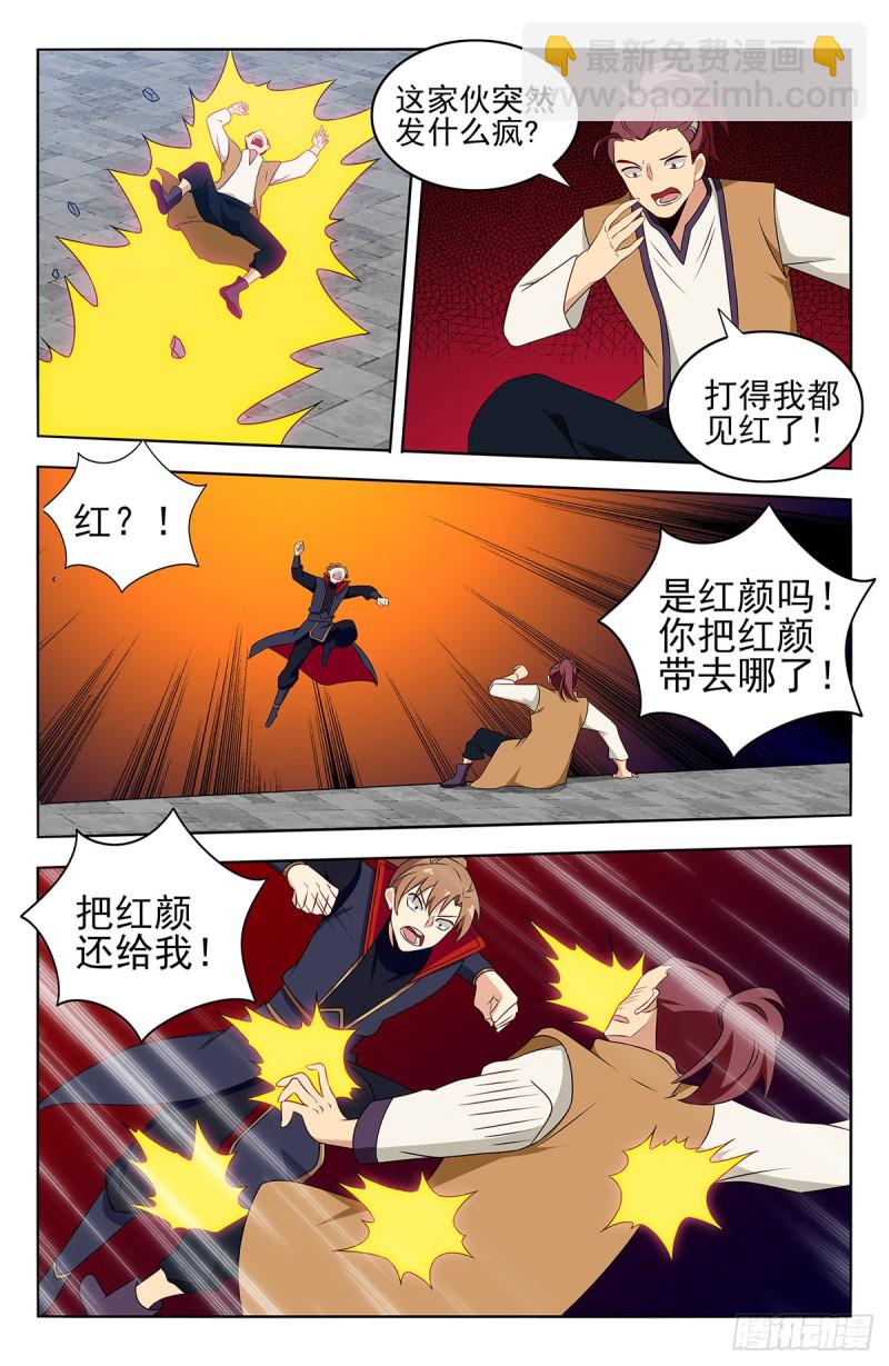 🍲最强反套路系统 388醉仙拳 第12页
