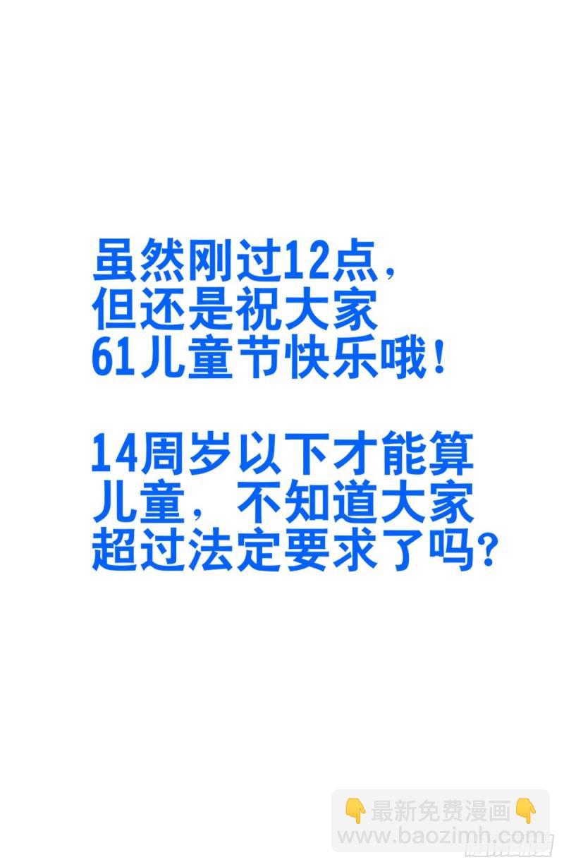 🍲最强反套路系统 402就这？ 第14页