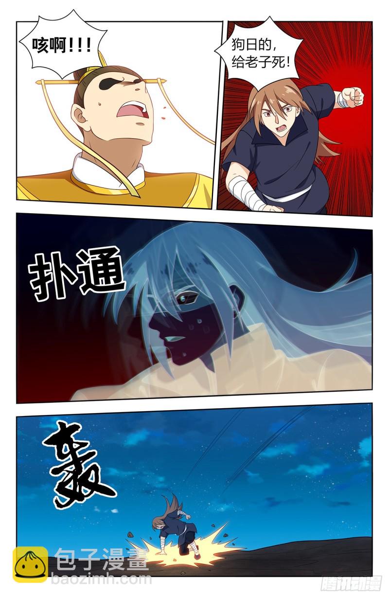 🍲最强反套路系统 412虚弱的徐缺 第2页