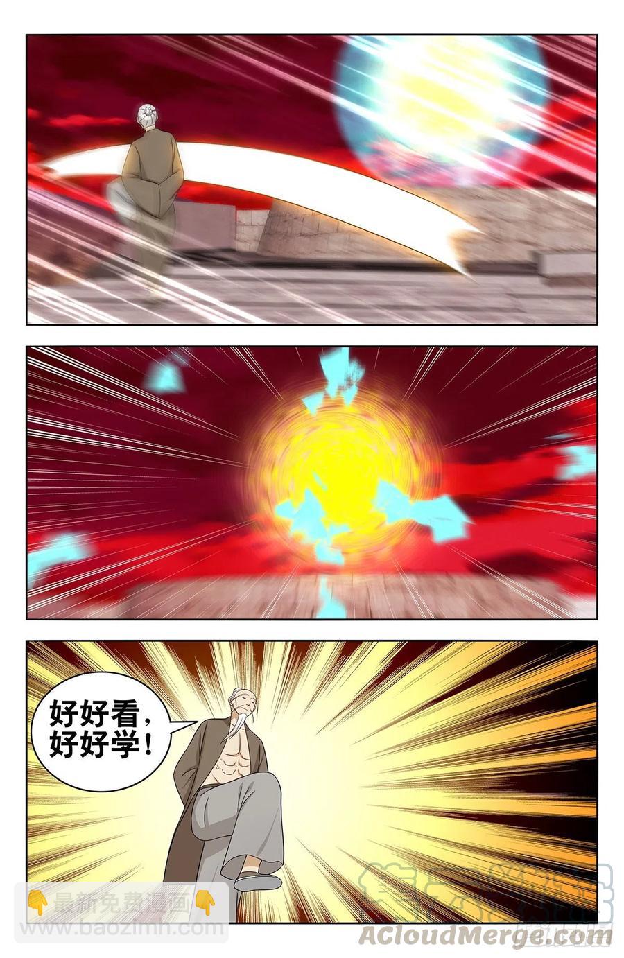🍲最强反套路系统 440好好看好好学 第13页