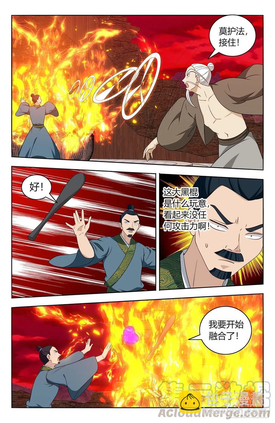 🍲最强反套路系统 442炼器 第8页