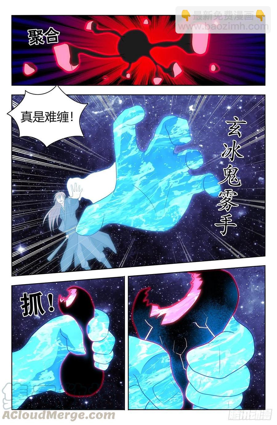 🍲最强反套路系统 446胖揍！ 第9页