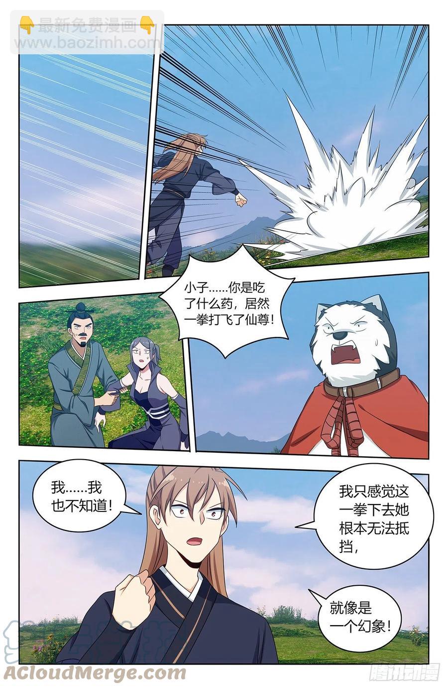 🍲最强反套路系统 464坐怀不乱 第2页