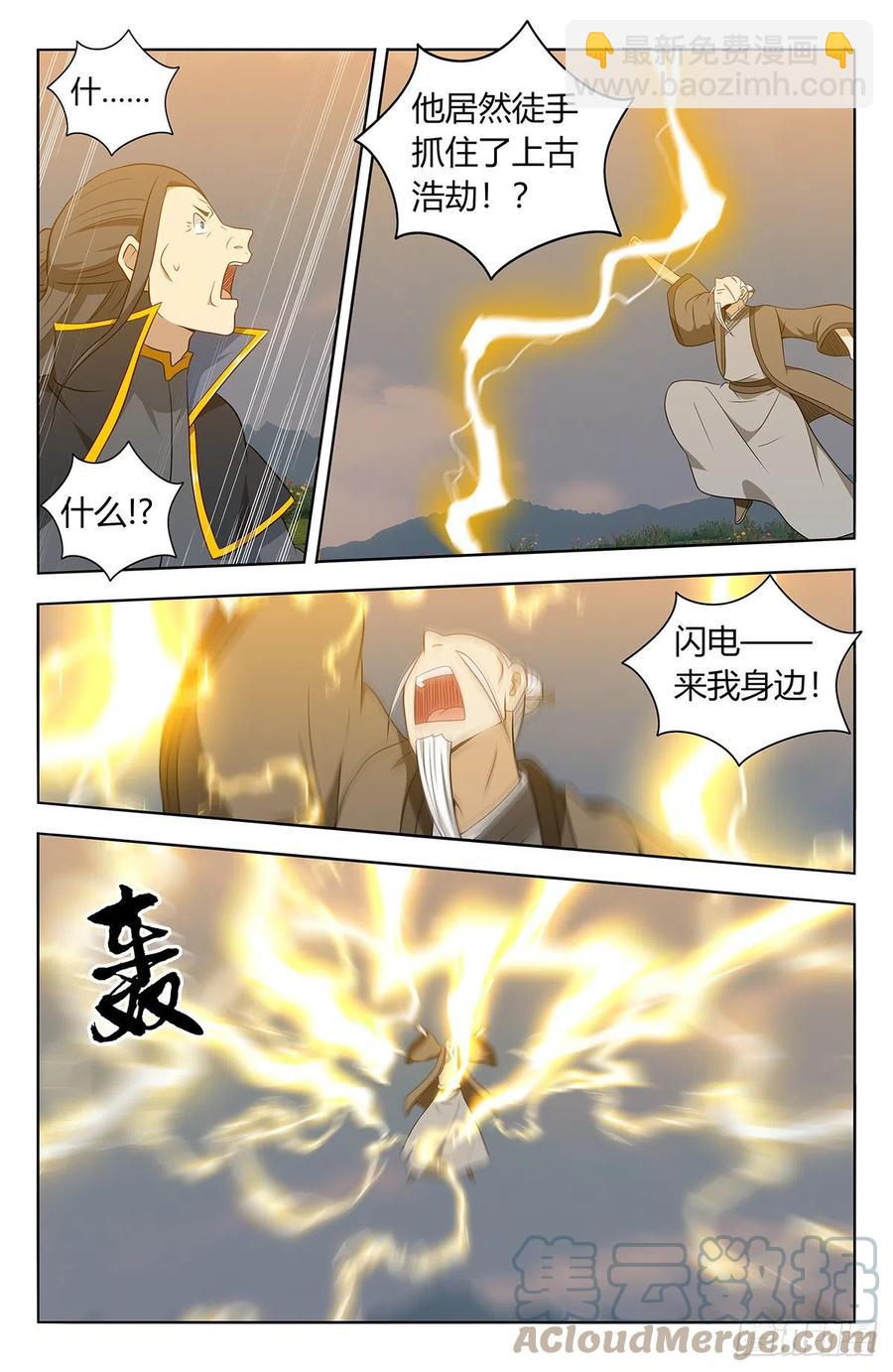 🍲最强反套路系统 466好大一根！ 第2页