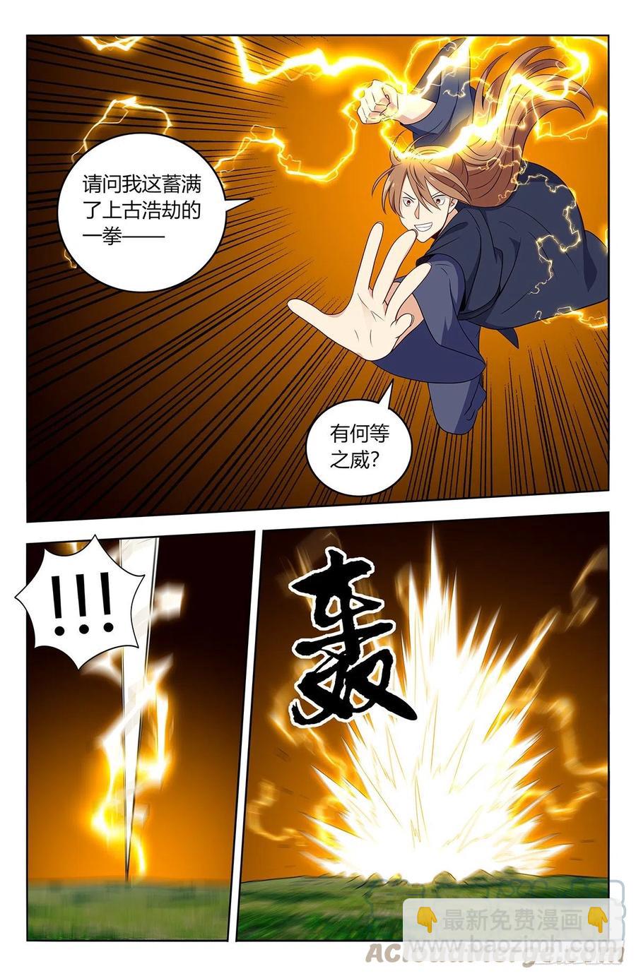 🍲最强反套路系统 466好大一根！ 第6页
