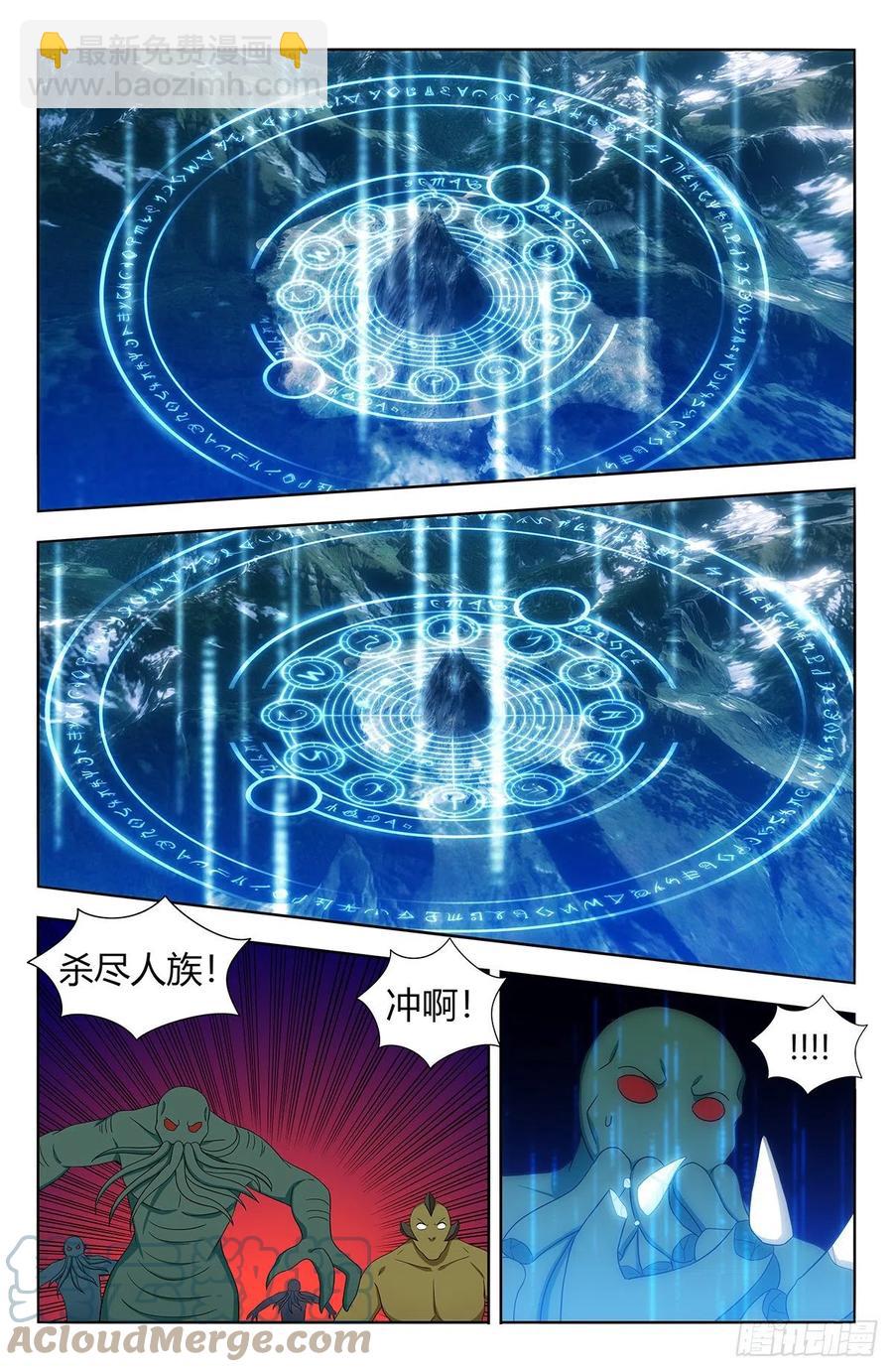 🍲最强反套路系统 478天地熔炉！ 第2页