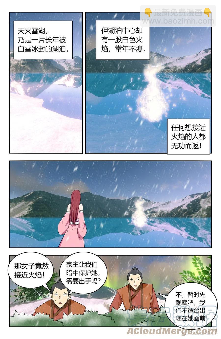 🍲最强反套路系统 488告一段落 第12页