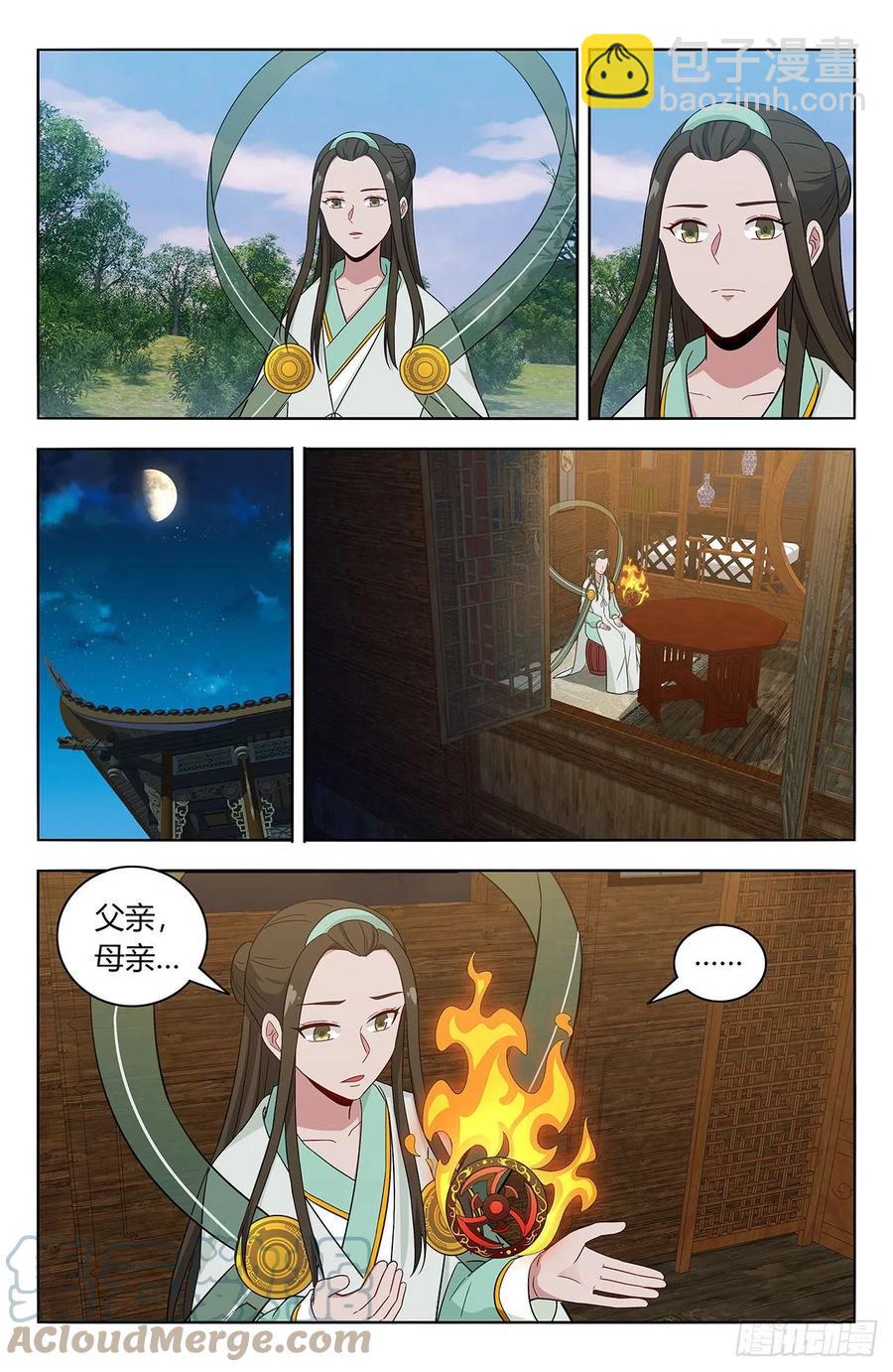 🍲最强反套路系统 488告一段落 第7页