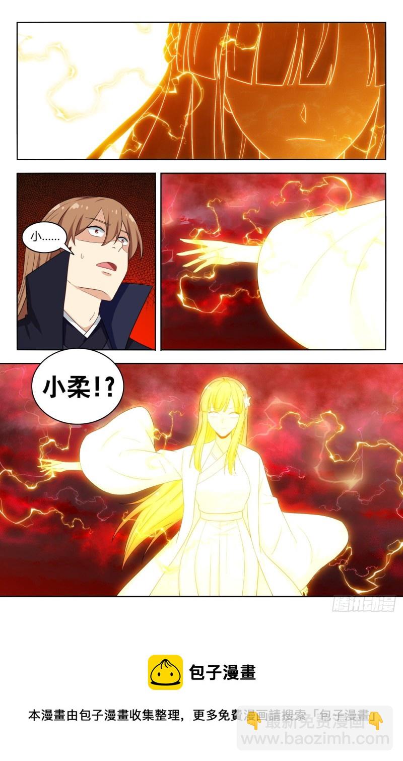 🍲最强反套路系统 502那雷电之影是…… 第13页