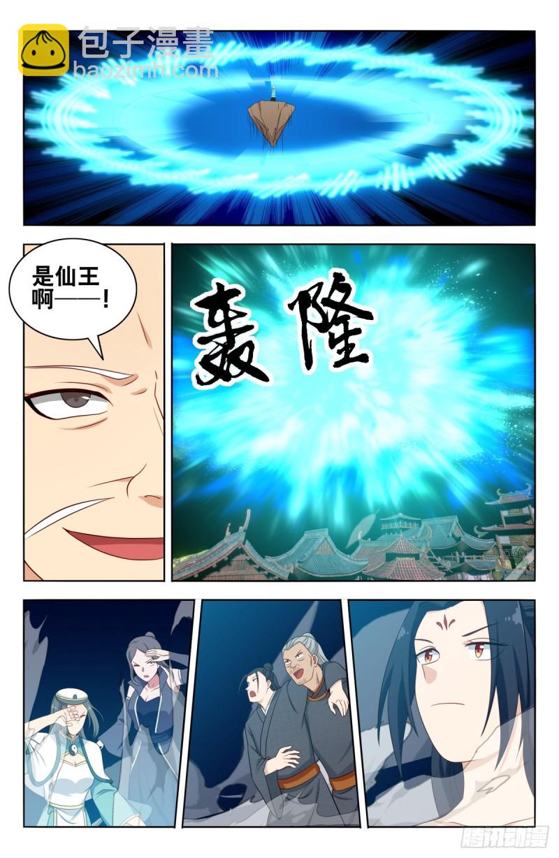 🍲最强反套路系统 510系统代打 第12页