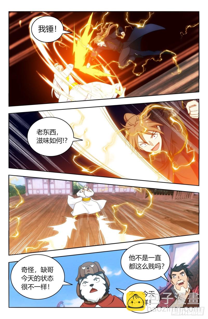🍲最强反套路系统 510系统代打 第7页