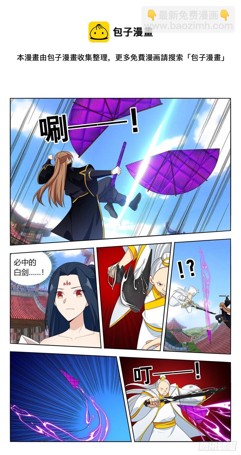 🍲最强反套路系统 512时代变了 第9页