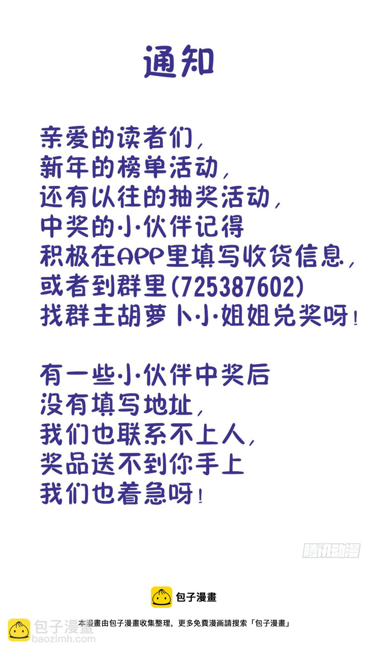 🍲最强反套路系统 560传播法决 第14页