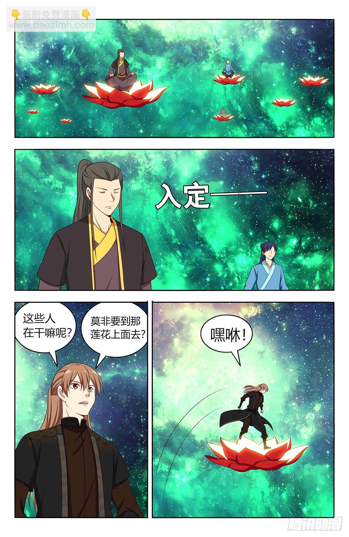 🍲最强反套路系统 564噪音攻击 第2页