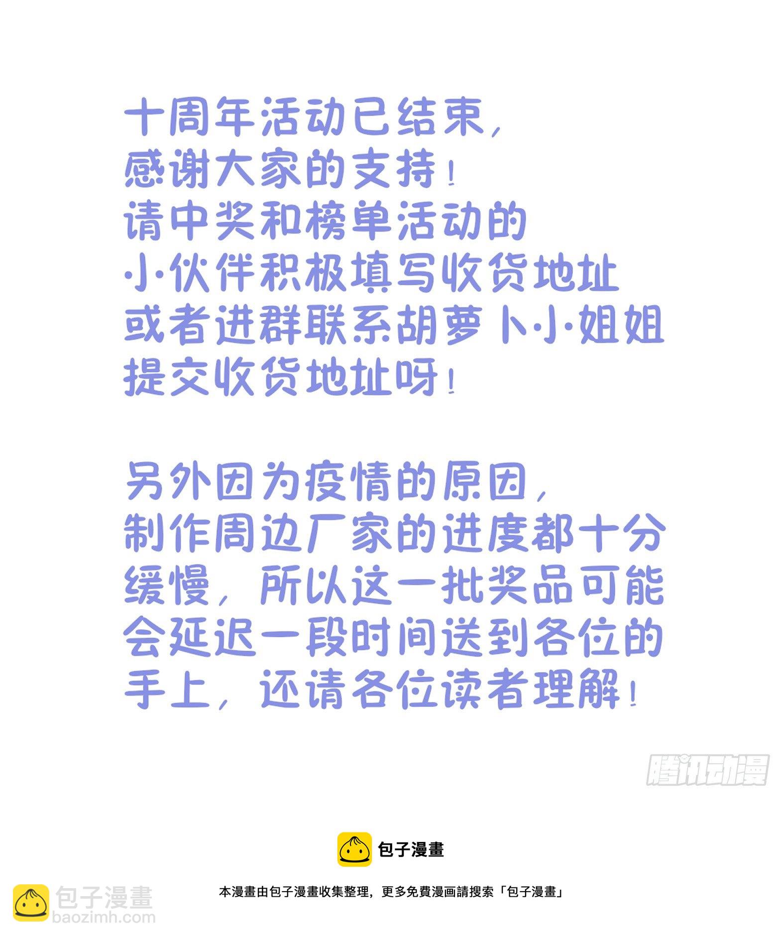 🍲最强反套路系统 580嘎儿的真身 第14页