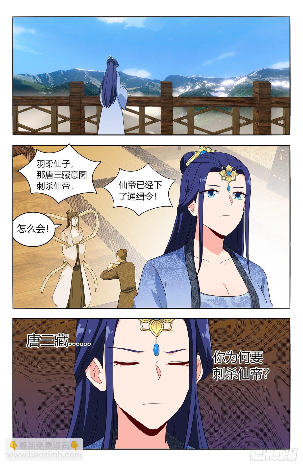 🍲最强反套路系统 586徐缺的计划 第10页