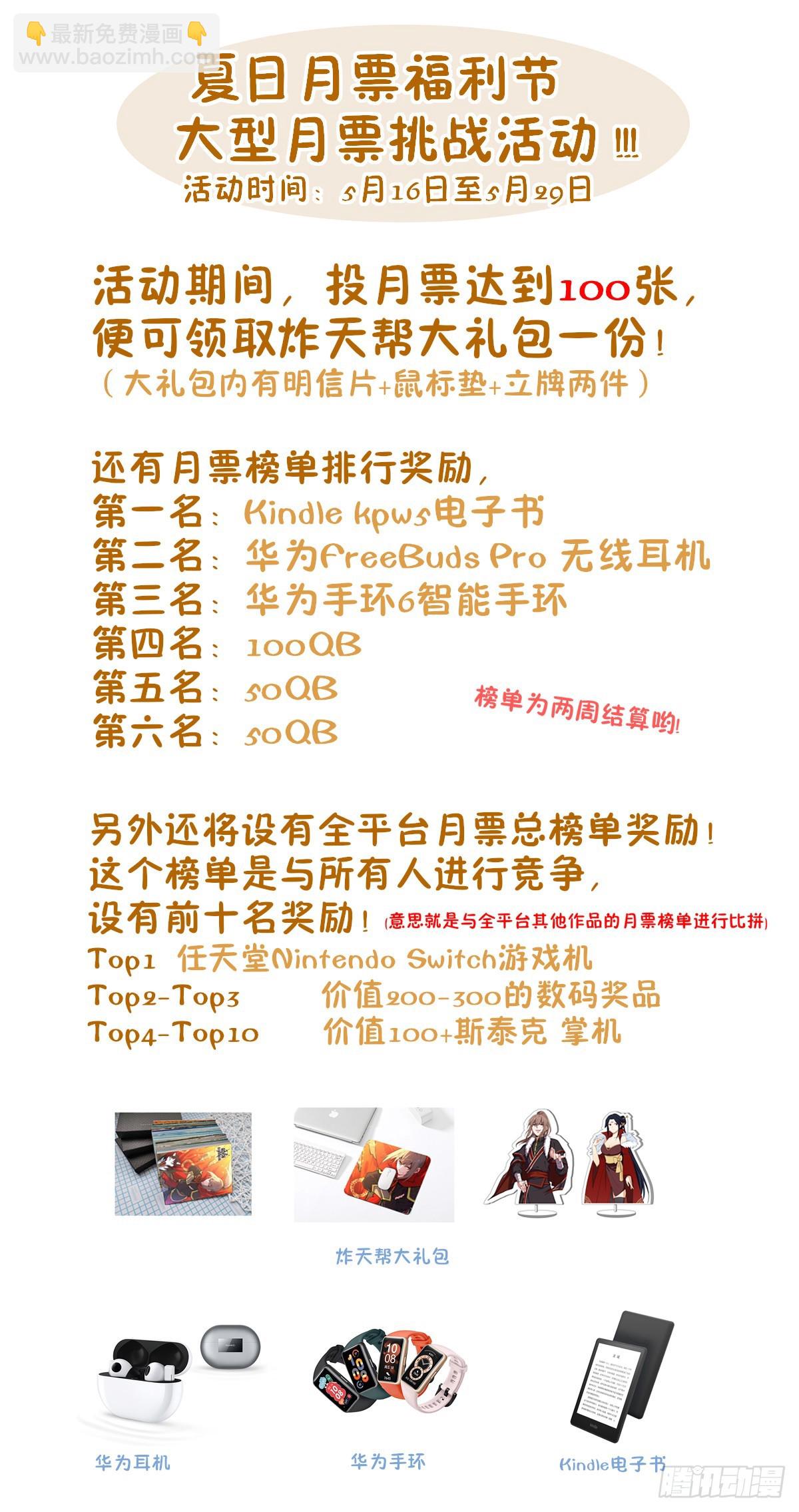🍲最强反套路系统 604陷阱！ 第14页