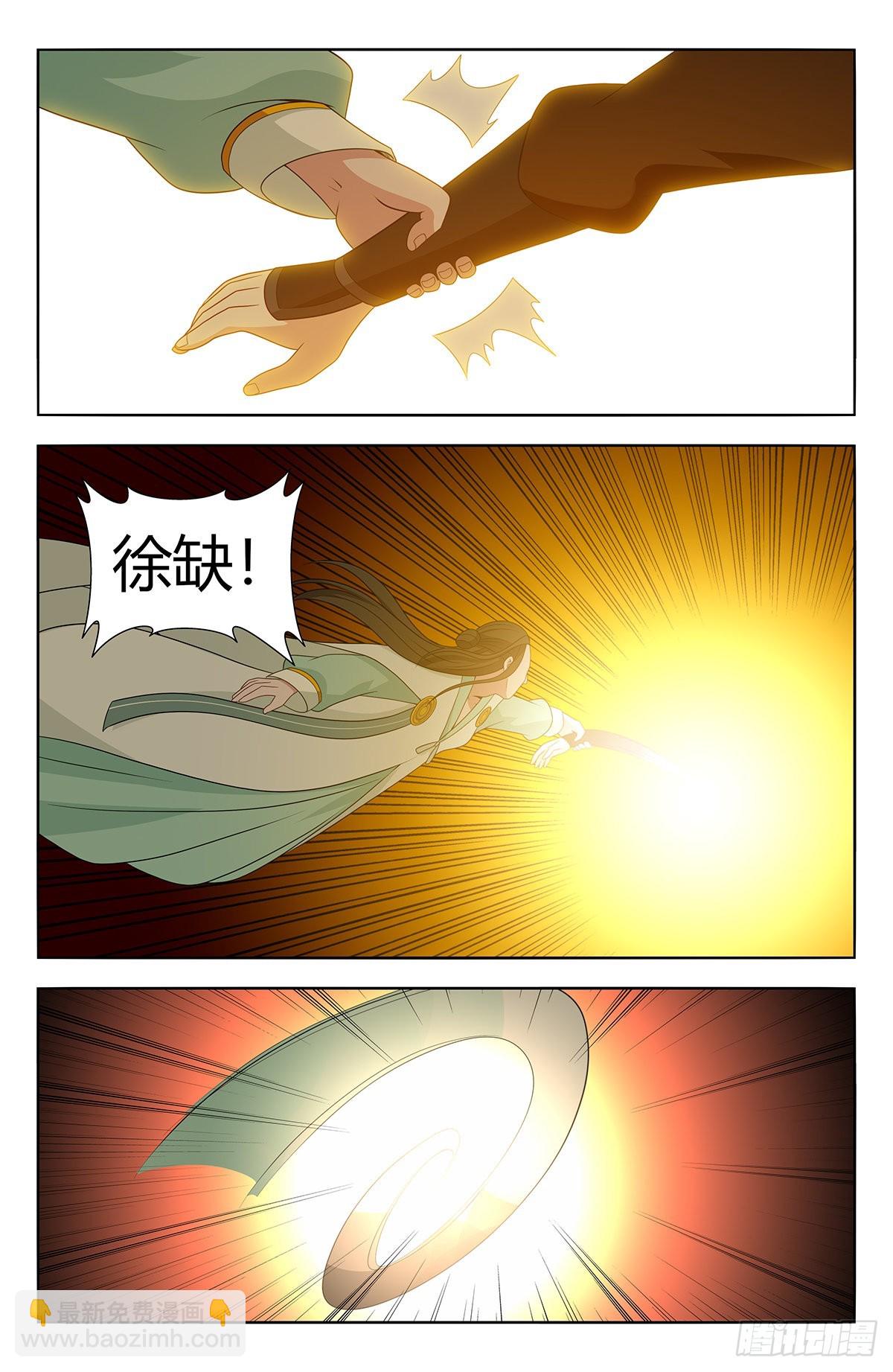 🍲最强反套路系统 604陷阱！ 第7页