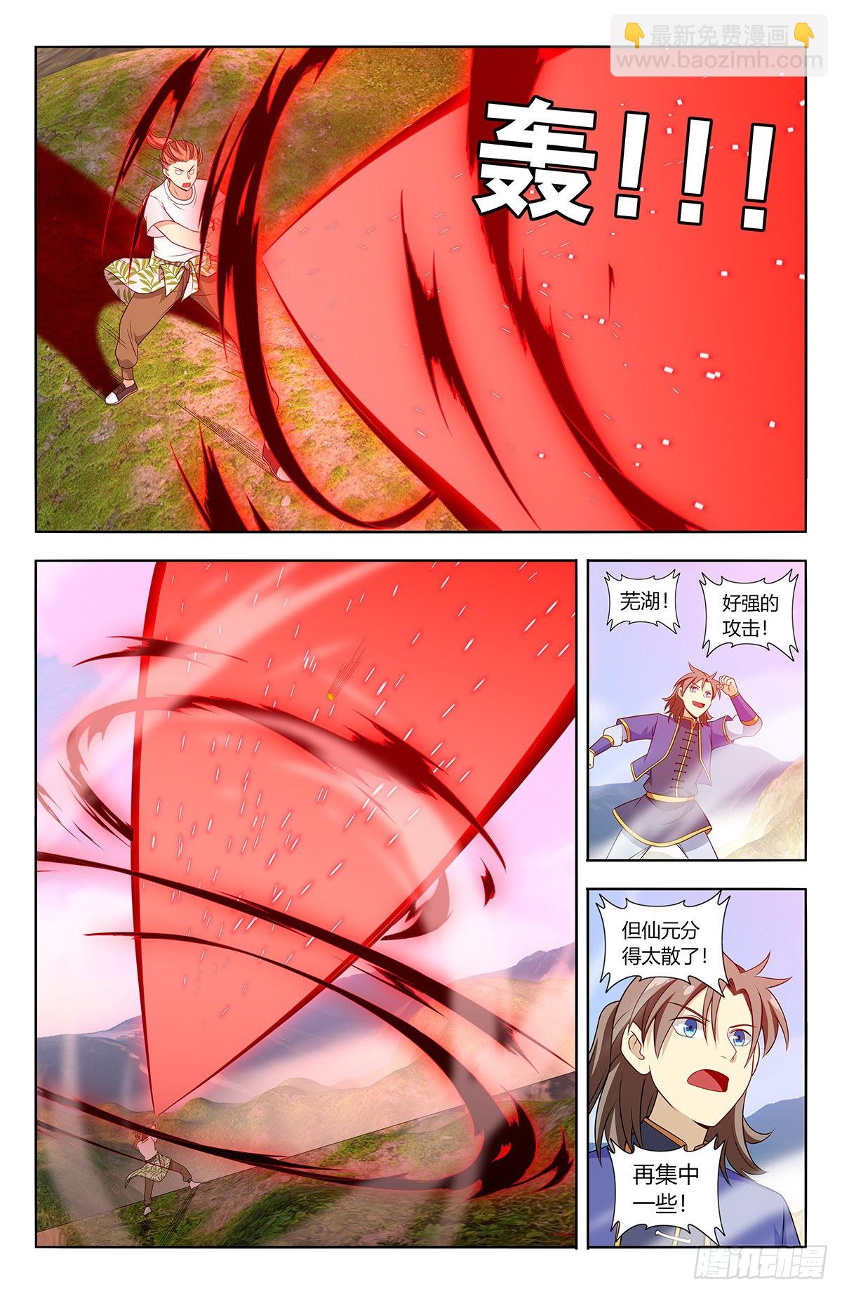 🍲最强反套路系统 612轰破帝石！ 第11页