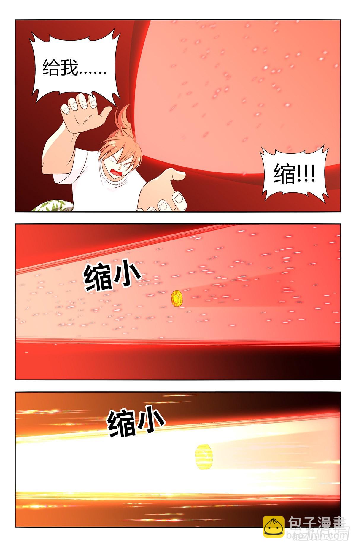 🍲最强反套路系统 612轰破帝石！ 第12页