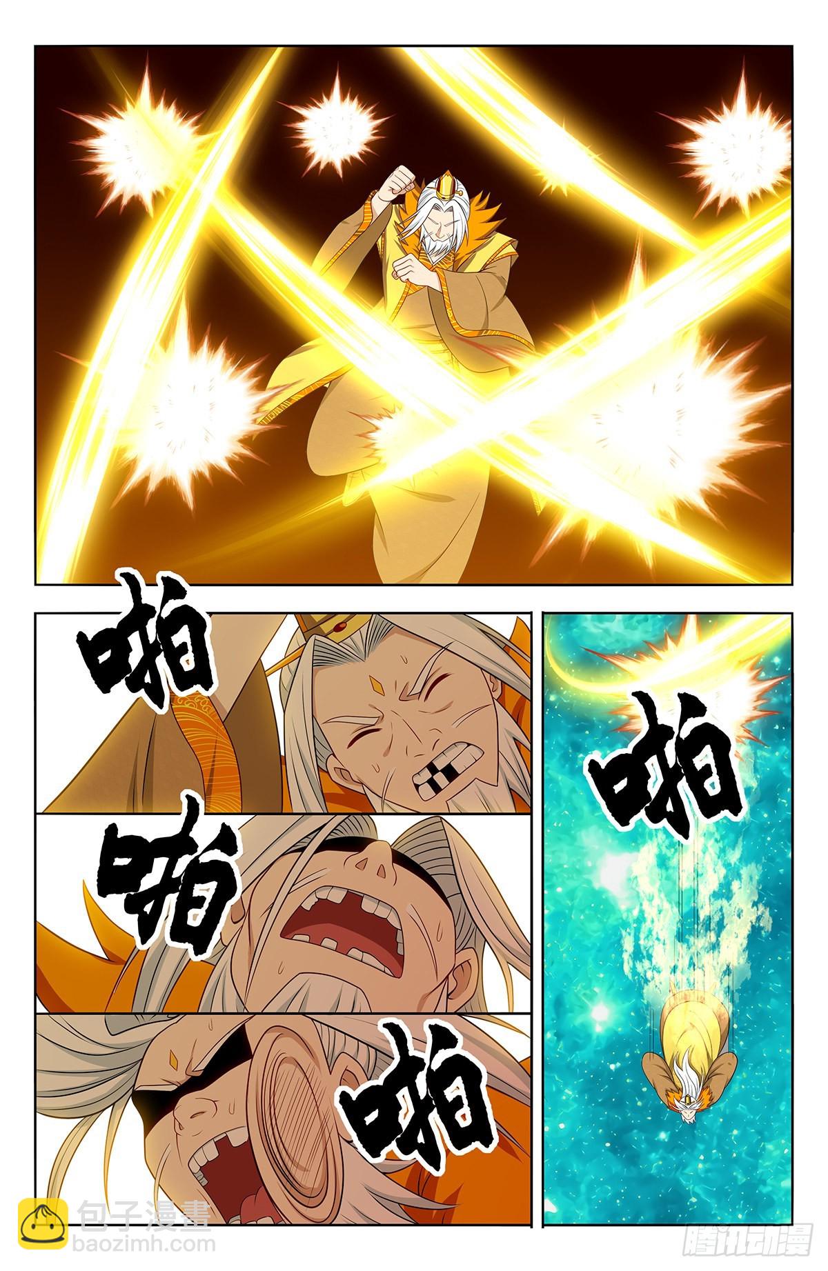 🍲最强反套路系统 620爆杀！ 第9页
