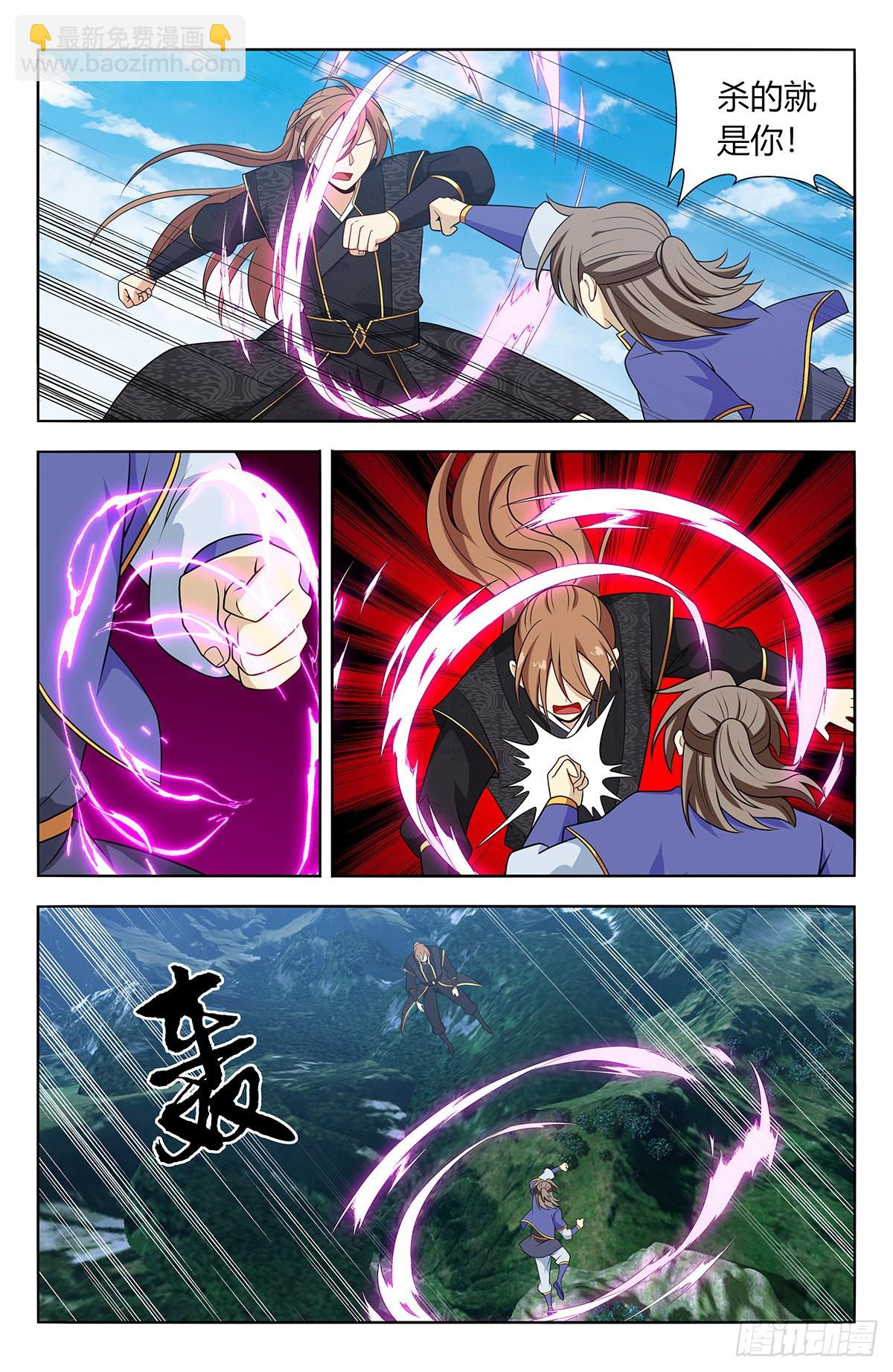 🍲最强反套路系统 624蛊惑 第8页