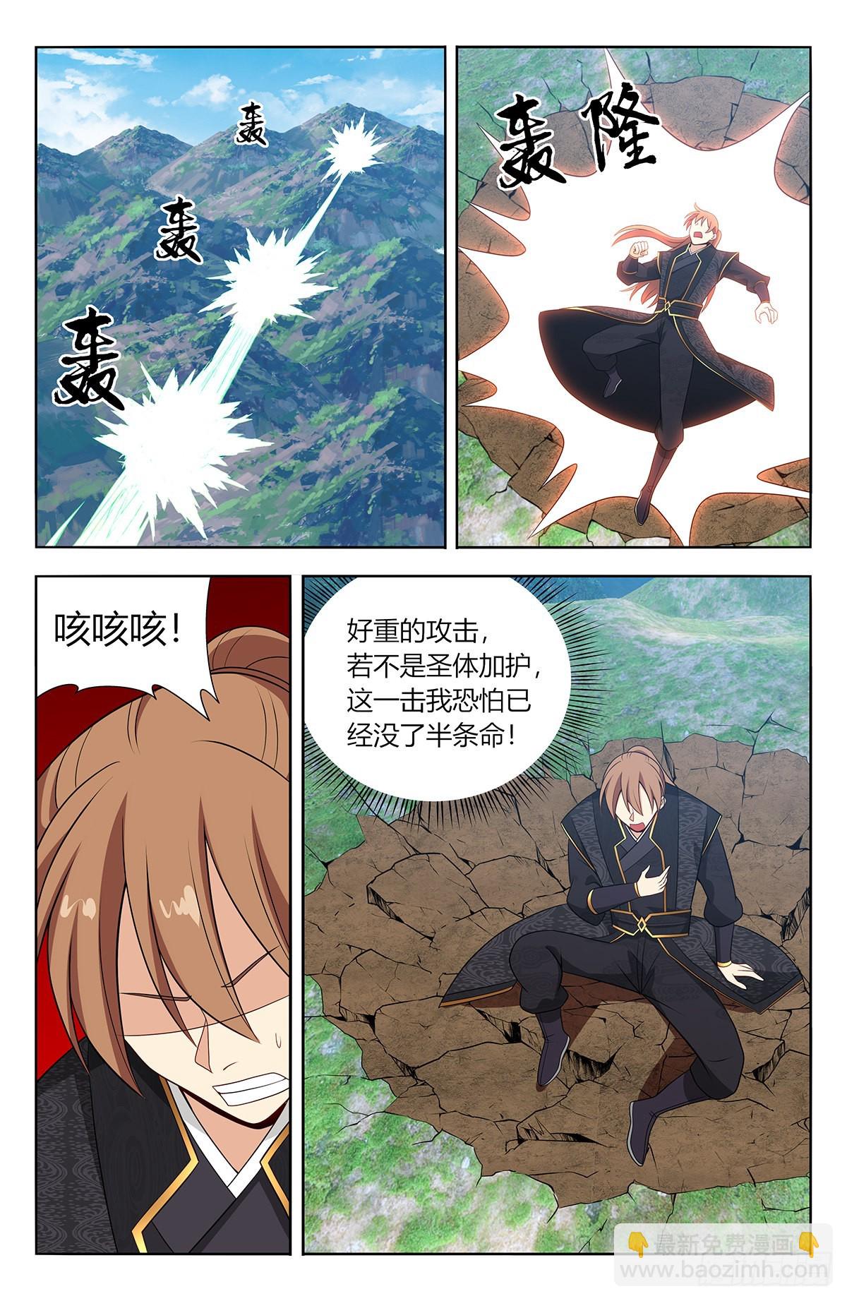 🍲最强反套路系统 624蛊惑 第9页