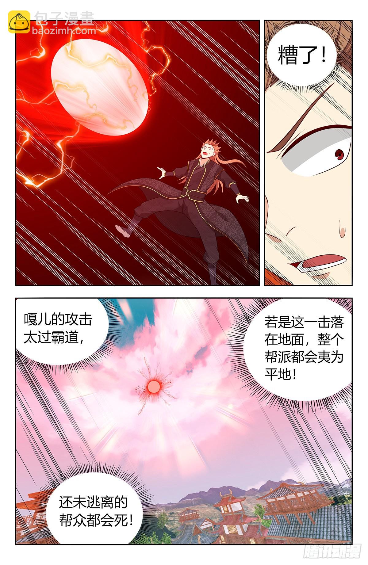🍲最强反套路系统 626悟道 第3页