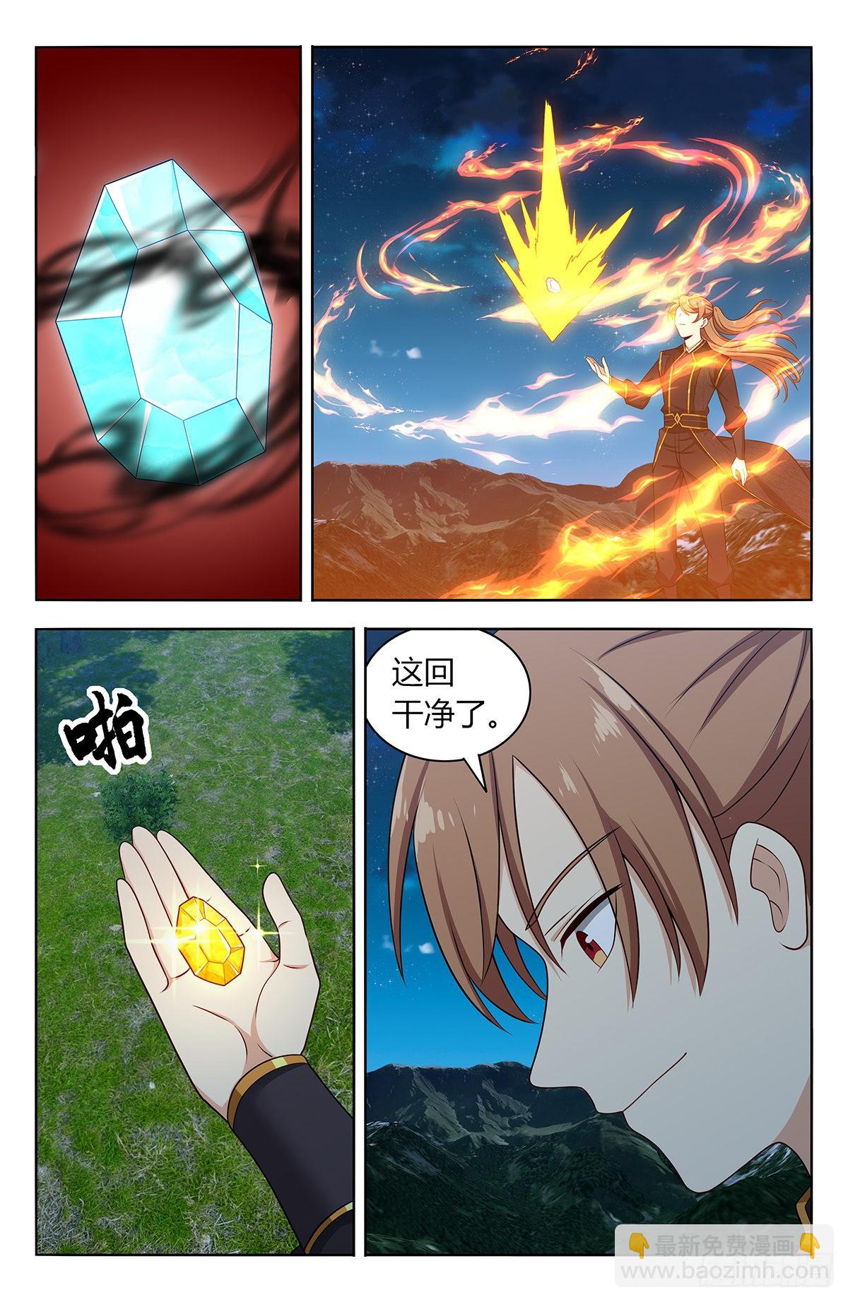 🍲最强反套路系统 626悟道 第47页