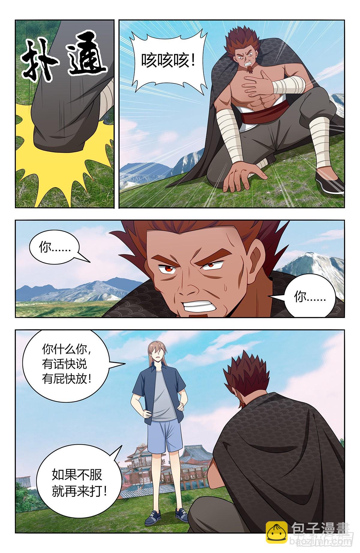 🍲最强反套路系统 632纳入麾下 第2页