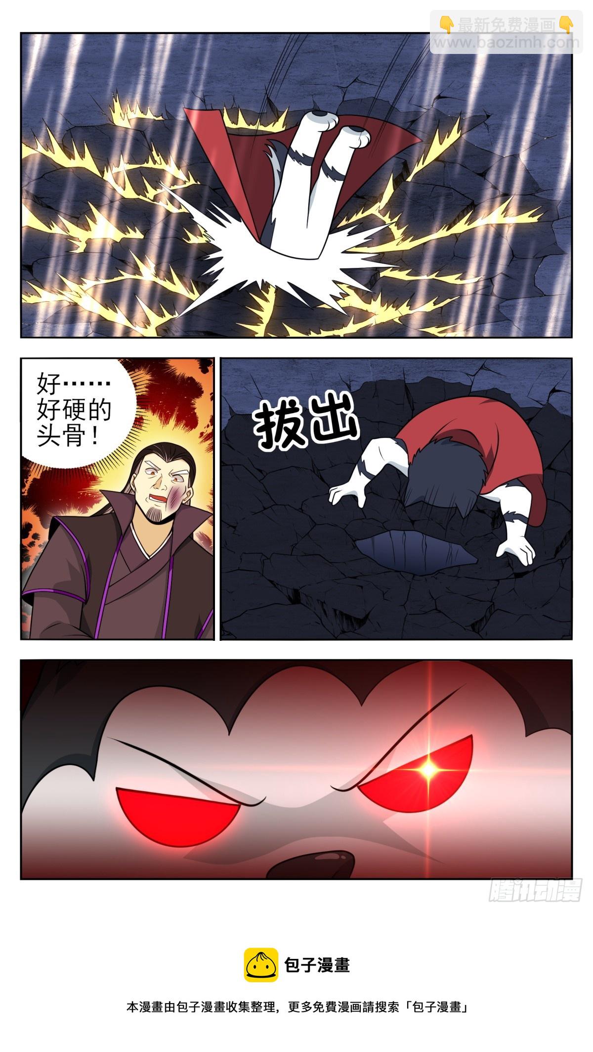 🍲最强反套路系统 番外篇-16 第12页