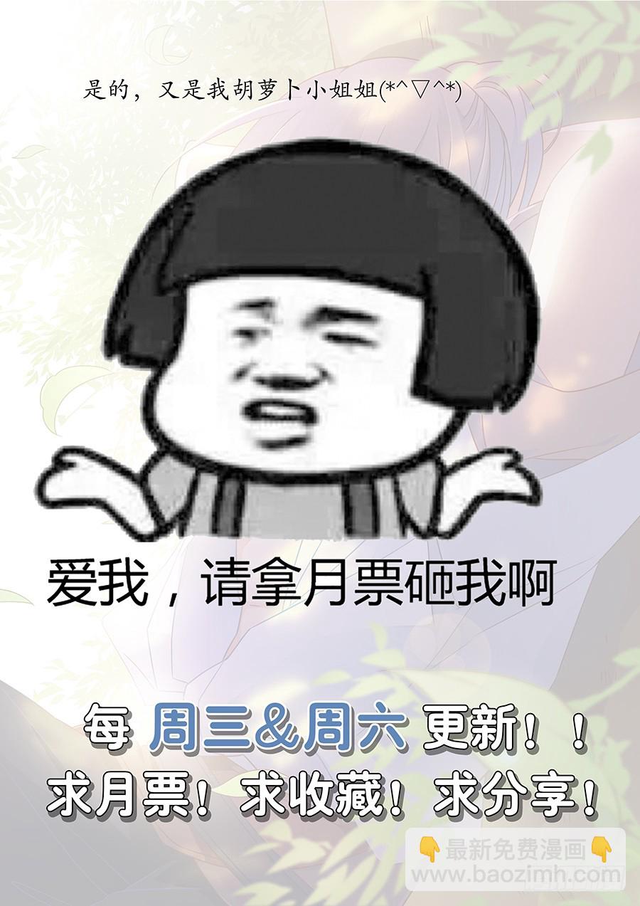 🍲最强反套路系统 088身正不怕嘴巴污 第14页