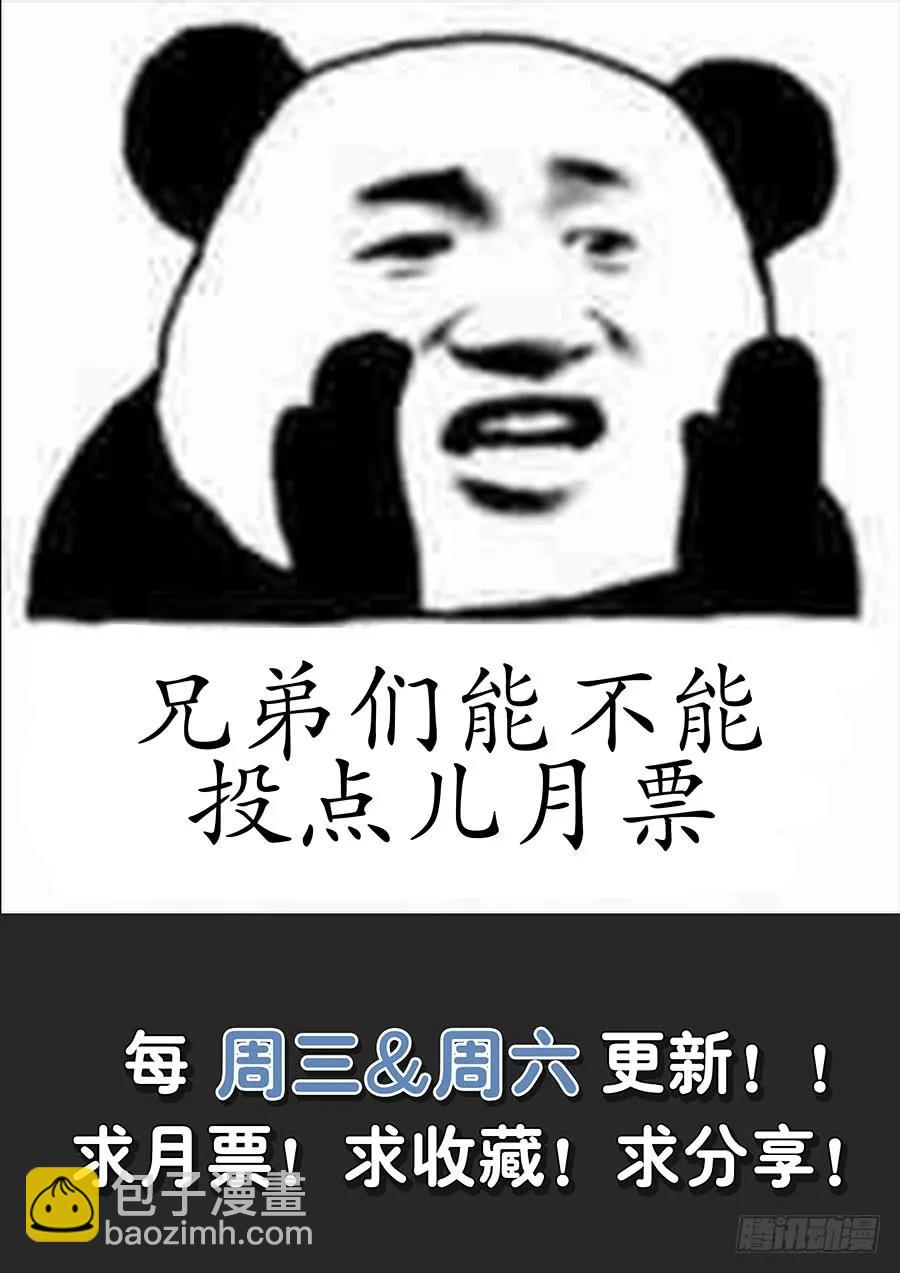 🍲最强反套路系统 096蓝翔技校张起灵 第14页