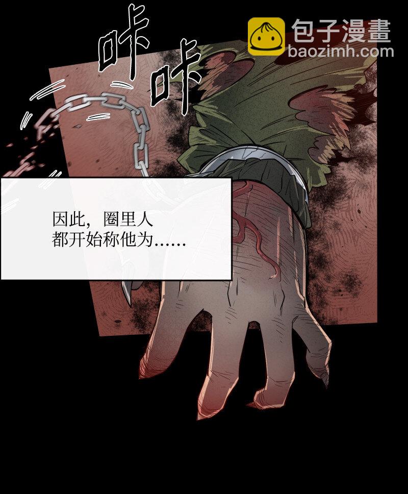 0 一切的开端-第1话