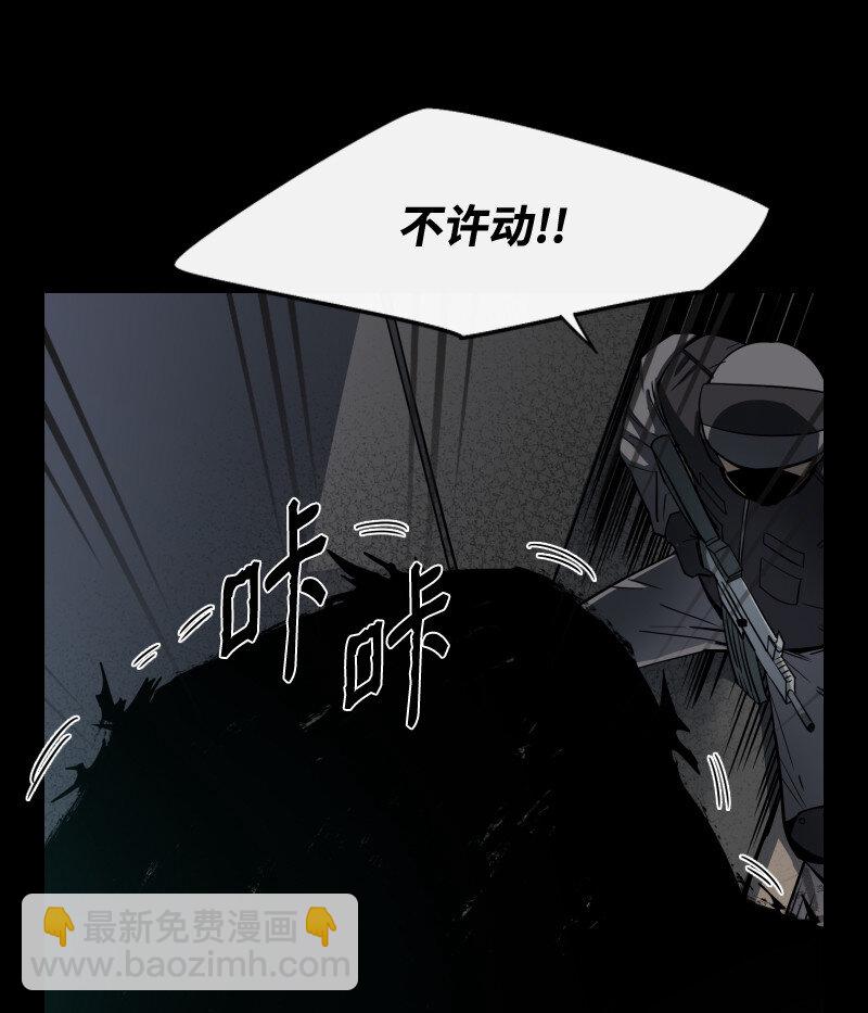 0 一切的开端-第1话