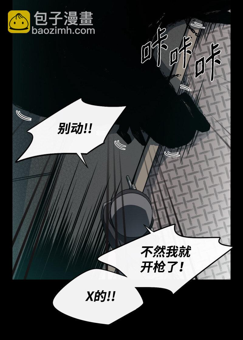 0 一切的开端-第1话