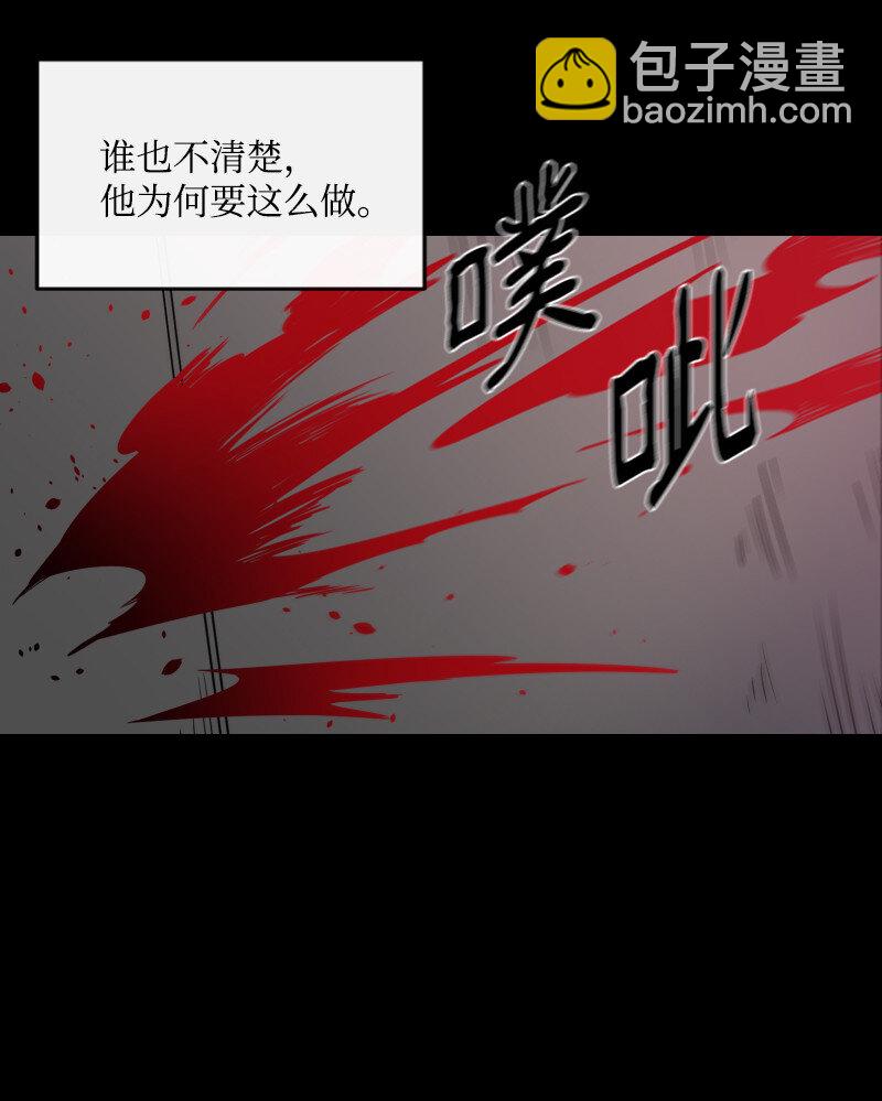 0 一切的开端-第1话