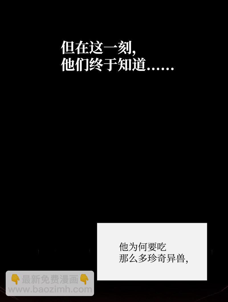 0 一切的开端-第1话