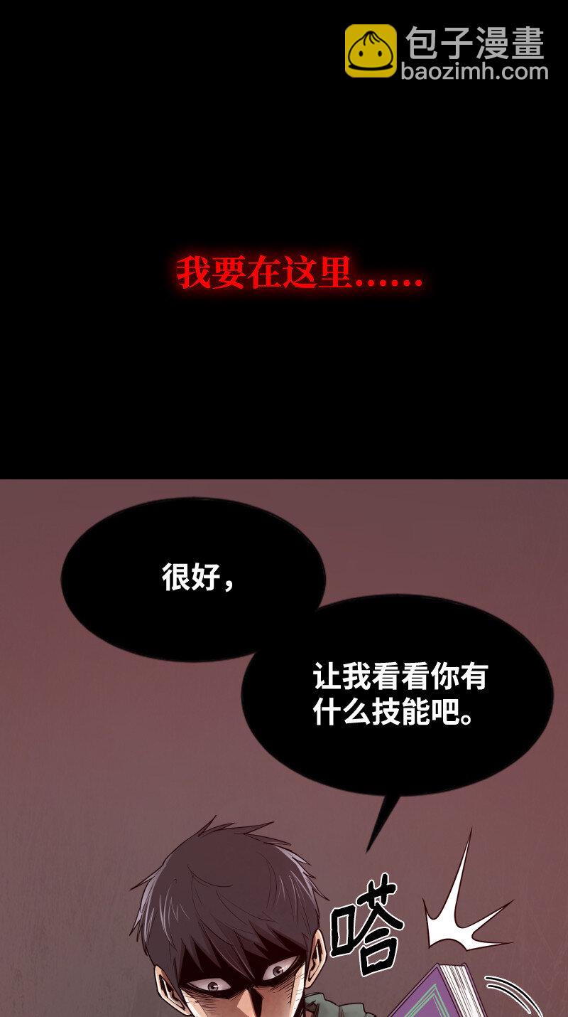0 一切的开端-第1话