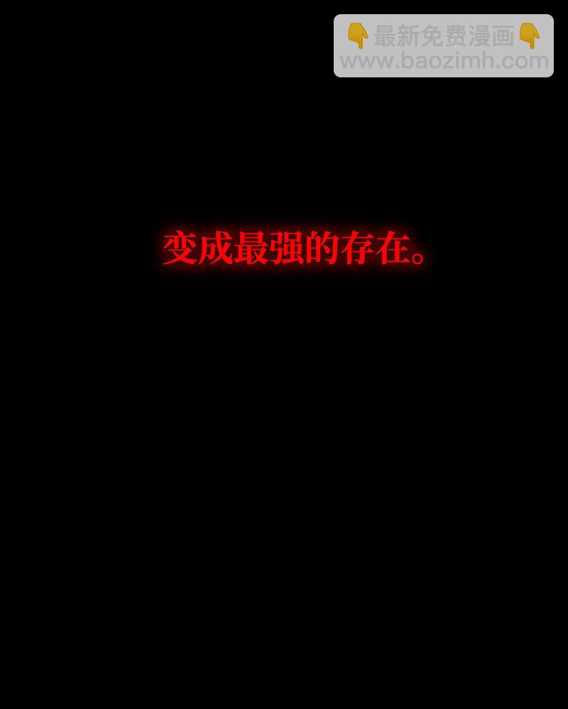 0 一切的开端-第1话