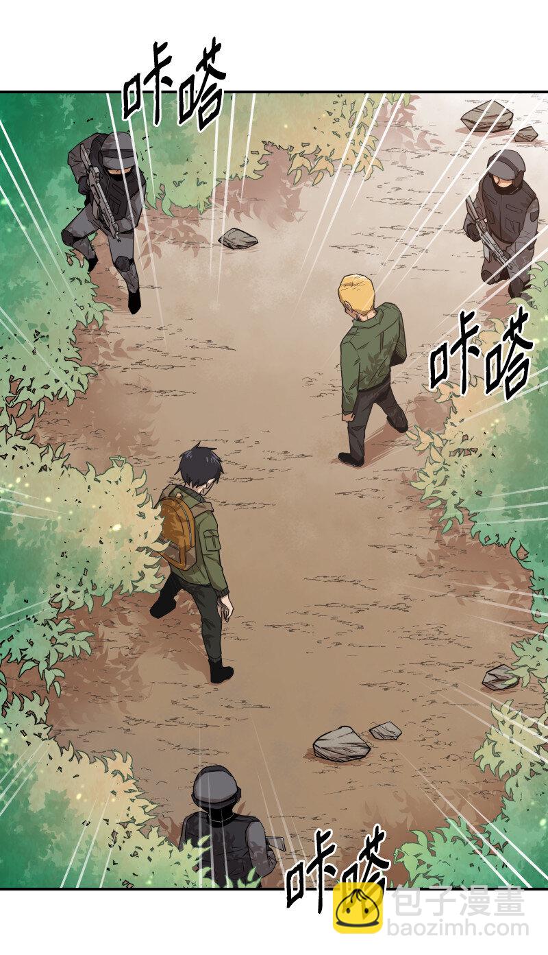 0 一切的开端-第1话
