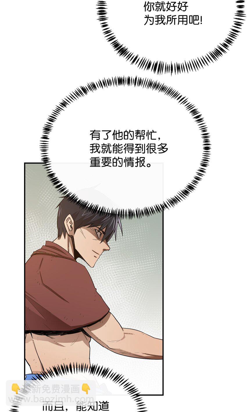 10 合作(1/2)-第11话